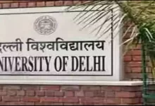 Delhi University (DU)