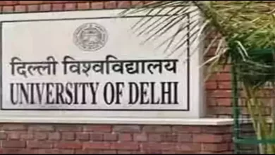 Delhi University (DU)