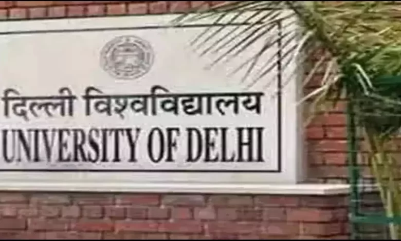 Delhi University (DU)